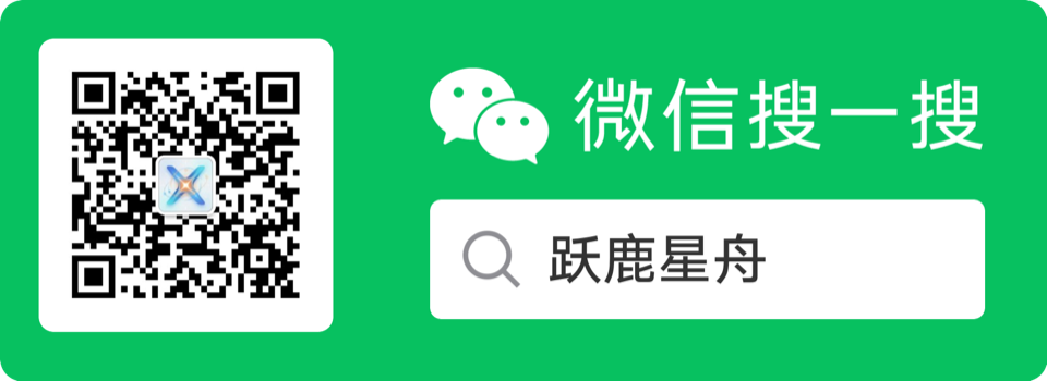 微信公众号搜一搜引导图片